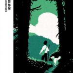 Tamási Áron: Ábel a rengetegben - Trubadúr Zsebkönyvek 21.