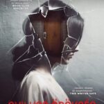 Freida McFadden: Gyilkos örökség