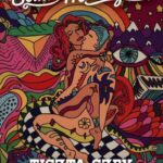 Soma Mamagésa: Tiszta szex